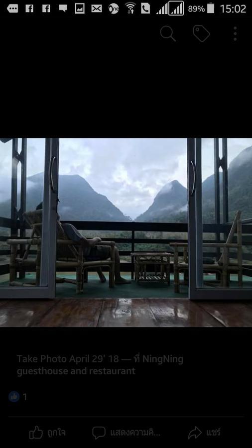 Ning Ning Guesthouse Muang Ngoi Zewnętrze zdjęcie